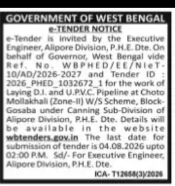 PHED West Bengal Tender for Pipeline Laying Work at Gosaba