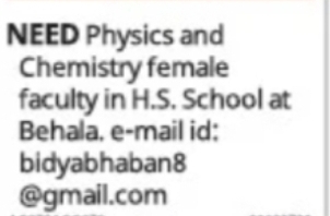 Physics & Chemistry Teacher Required