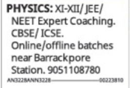 Physics Coaching for XI-XII, JEE & NEET – Barrackpore