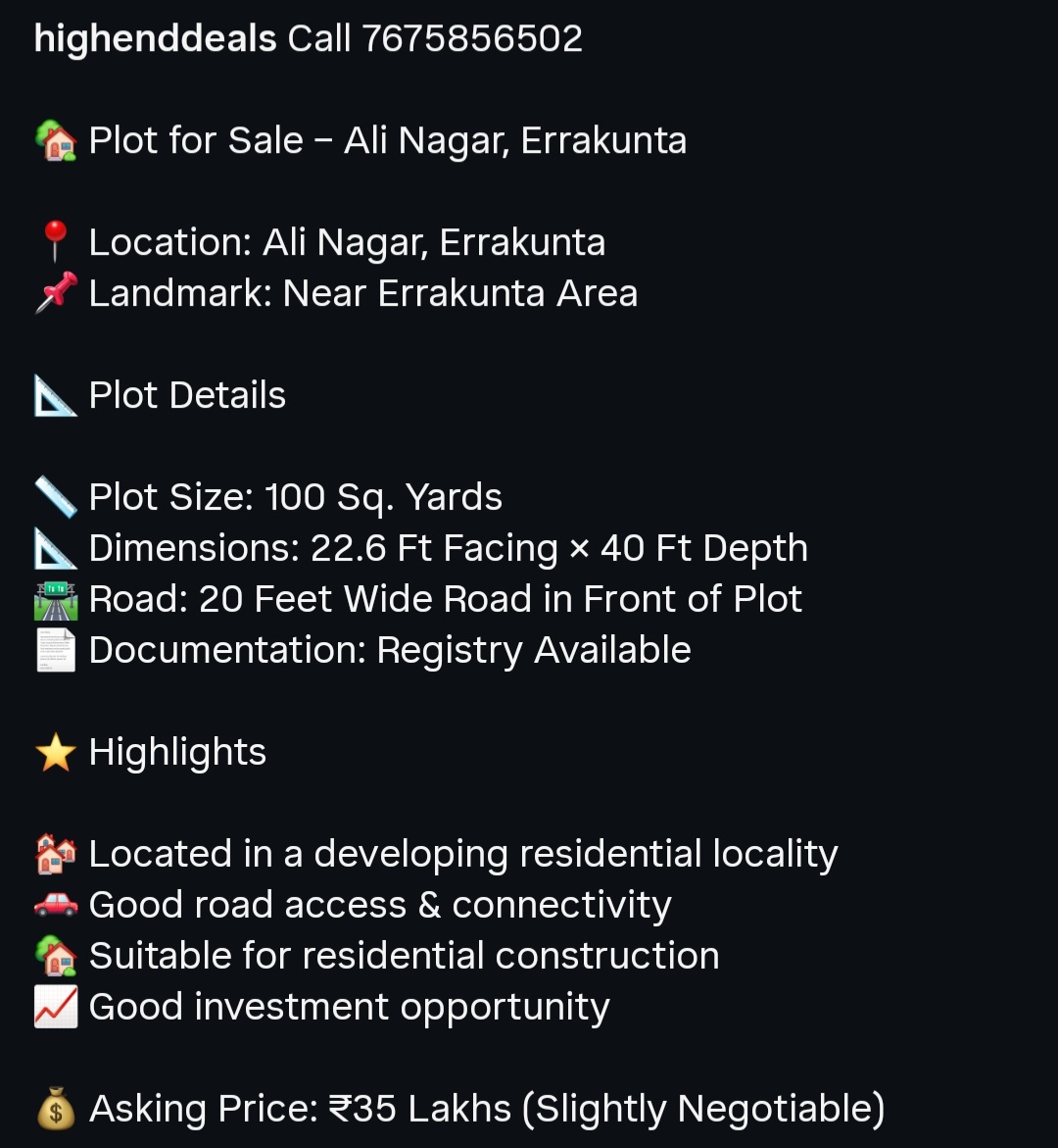Plot for Sale – Ali Nagar, Errakunta