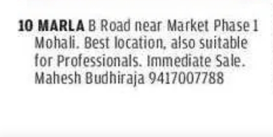 📍 Plot for Sale – Mohali (Phase 1)