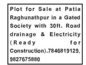 PLOT FOR SALE – PATIA, RAGHUNATHPUR