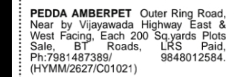 Plots for Sale Near ORR – Pedda Amberpet