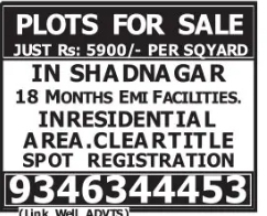 PLOTS FOR SALE – SHADNAGAR
