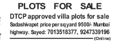 Plots for Sale
