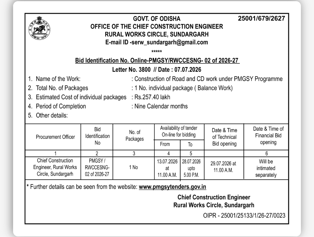 PMGSY Road & CD Work Tender Notice – Rural Works Circle, Sundargarh, Odisha