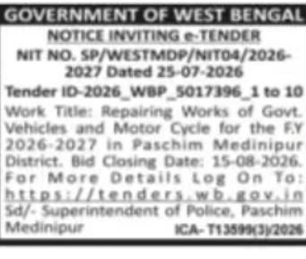 Police Department Tender – Paschim Medinipur