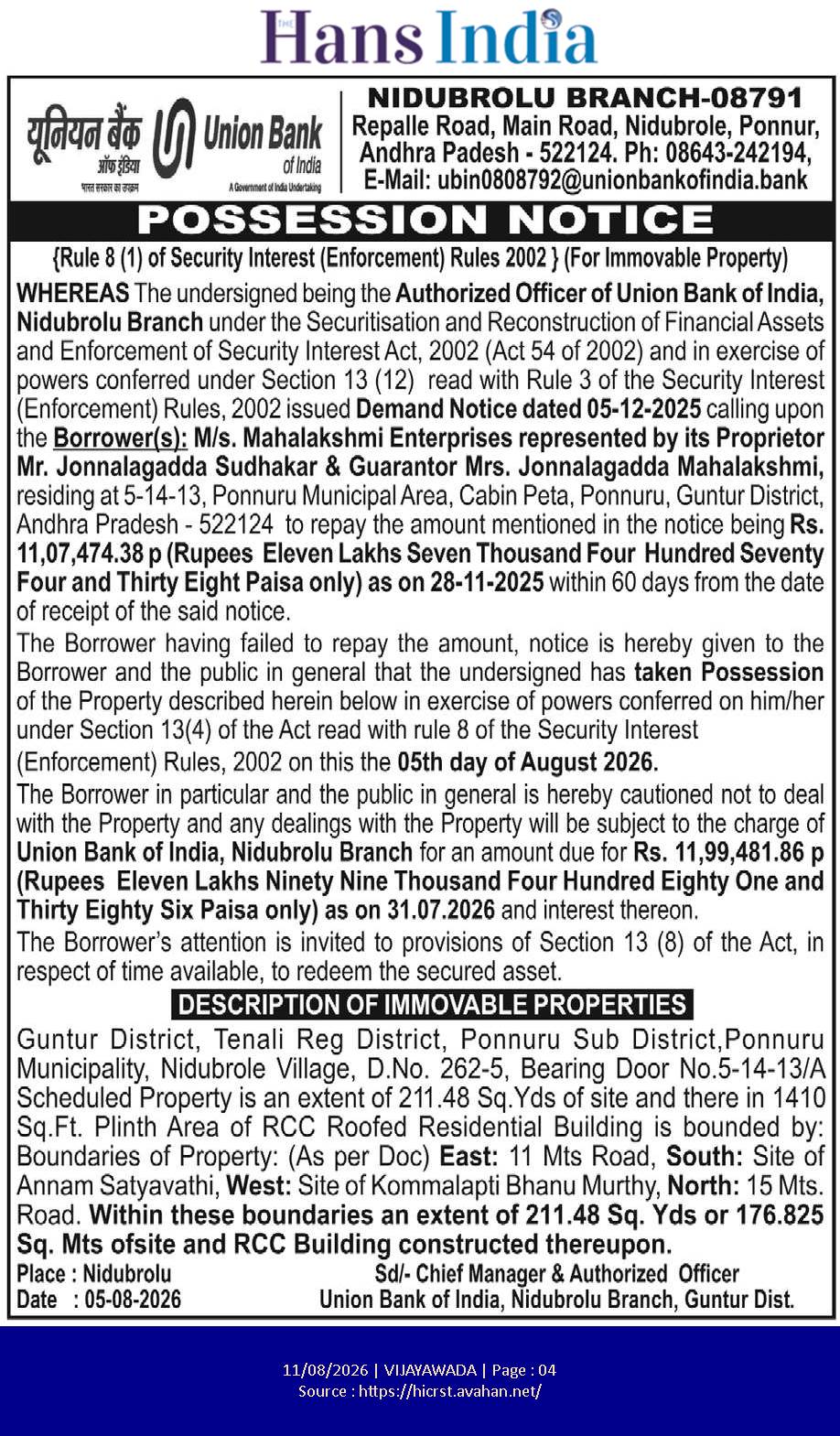 Possession Notice – Union Bank of India, Nidubrolu Branch