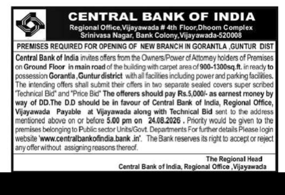 Premises Required – New Central Bank Branch at Gorantla