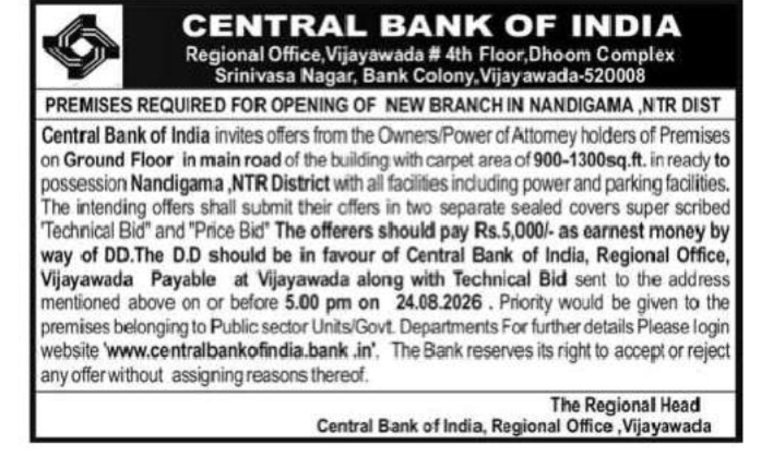 Premises Required – New Central Bank Branch at Nandigama