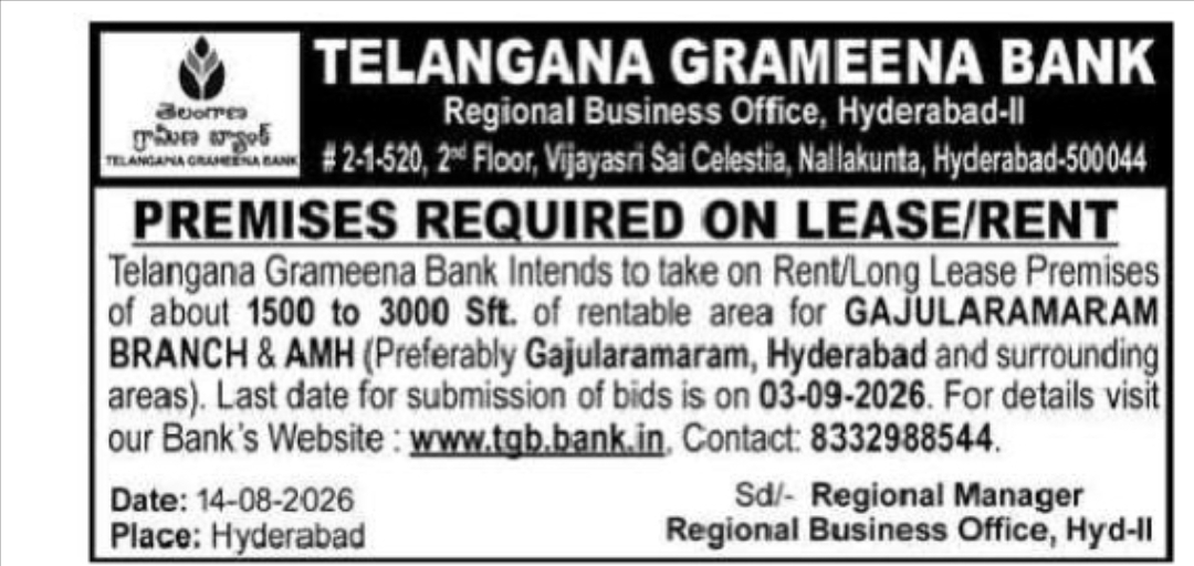 Premises Required on Lease/Rent – Gajularamaram, Hyderabad