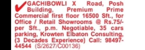Premium Commercial First Floor Space available.