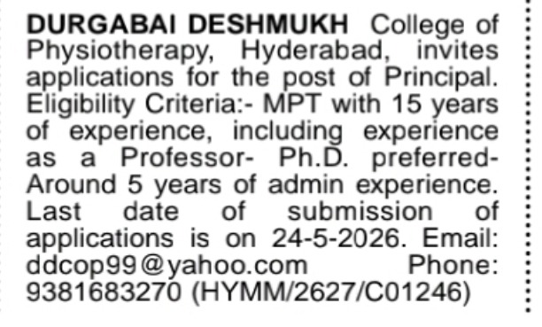 Principal Vacancy – Physiotherapy College