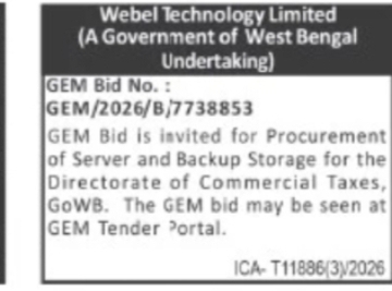 Procurement of Server and Backup Storage for Commercial Taxes Directorate