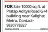 Property for Sale – 10,000 Sq. Ft. G+4 Building Near Kalighat Metro