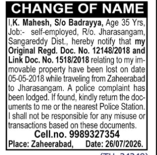 Property Registration Documents Lost