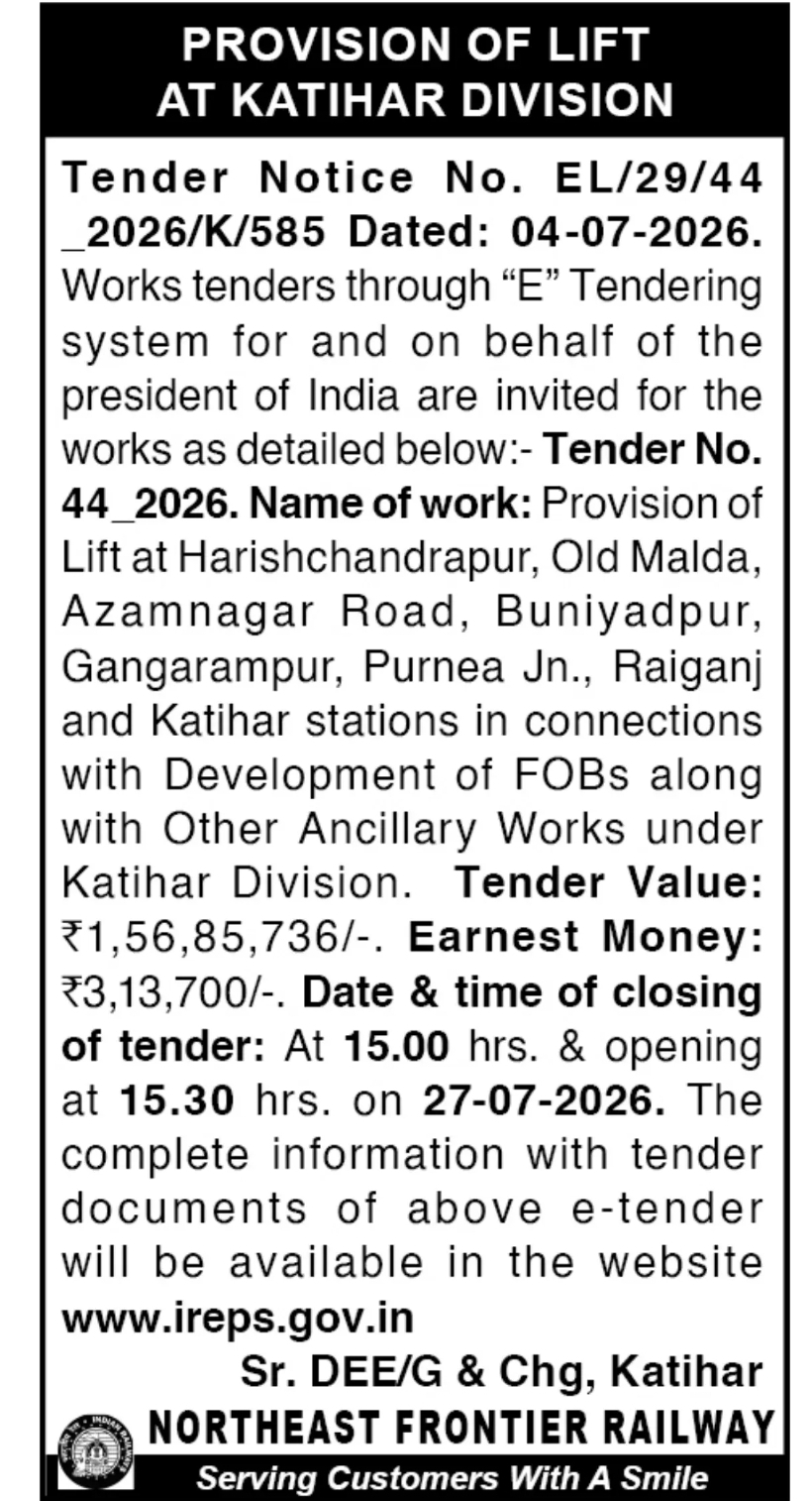Provision of Lift at Katihar Division – Northeast Frontier Railway E-Tender