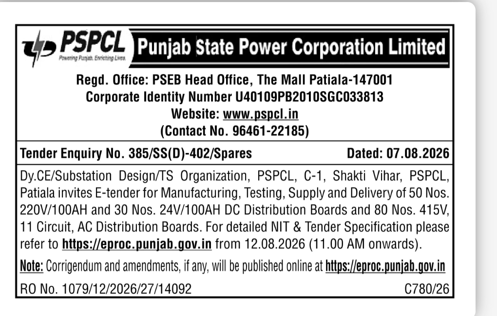 PSPCL E-Tender – Distribution Boards