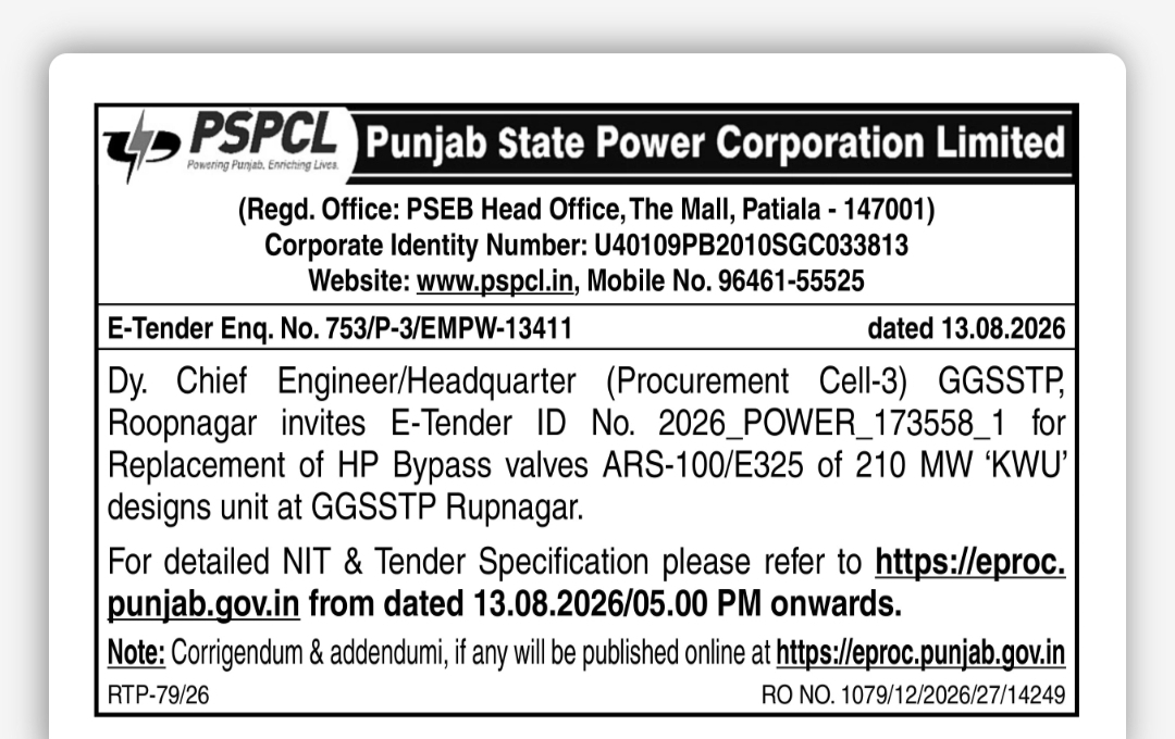 PSPCL E-Tender – Replacement of HP Bypass Valves at GGSSTP Rupnagar