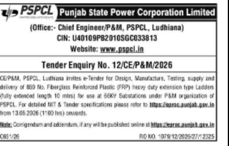 PSPCL – Fiberglass Ladder Tender (Punjab)