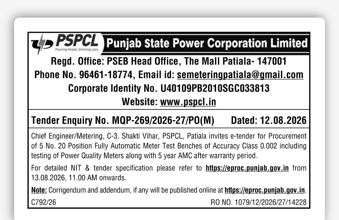 PSPCL Tender – Procurement of Fully Automatic Meter Test Benches