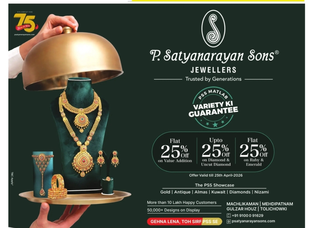 ✨ PSS Jewellers – Trusted by Generations ✨