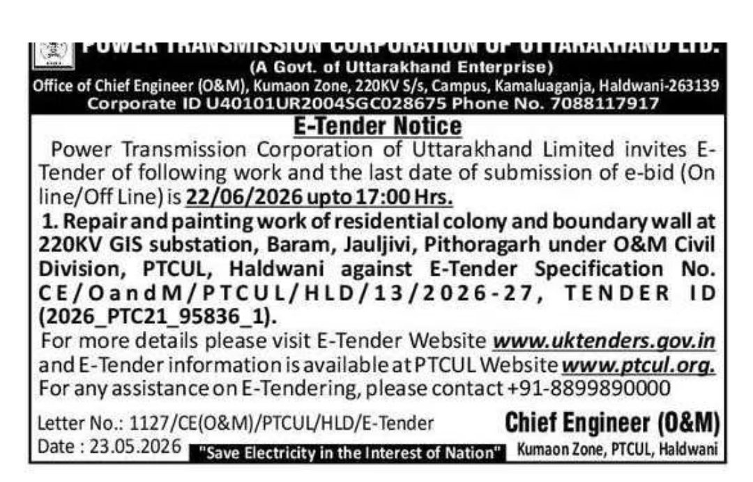 PTCUL E-Tender Notice 2026