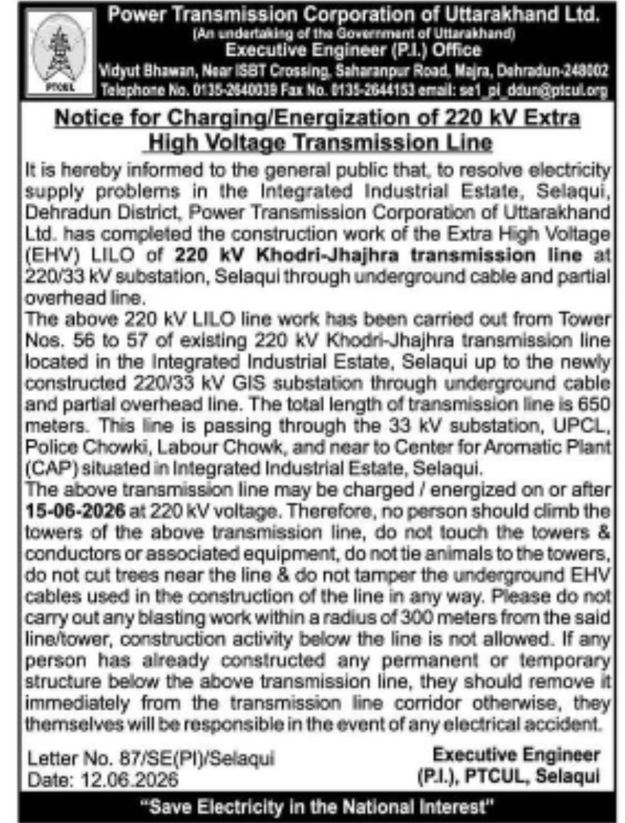 PTCUL Notice