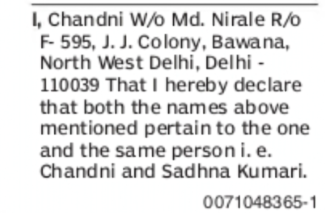 Public Declaration – Chandni and Sadhna Kumari