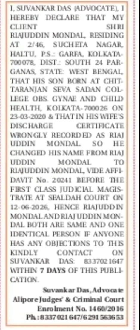 PUBLIC DECLARATION / NAME CORRECTION NOTICE (RIAJUDDIN MONDAL CASE)