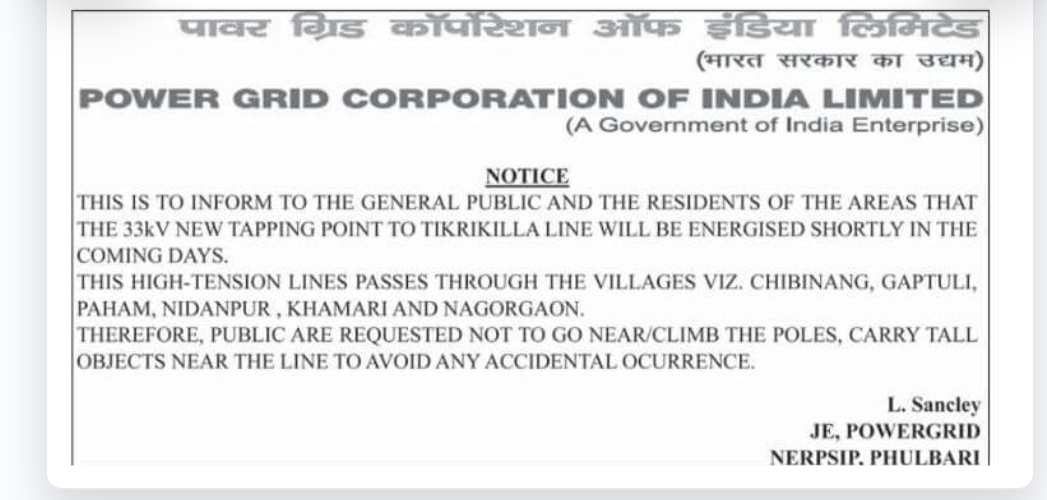 Public Notice – 33kV New Tapping Point to Tikrikilla Line to be Energised Soon