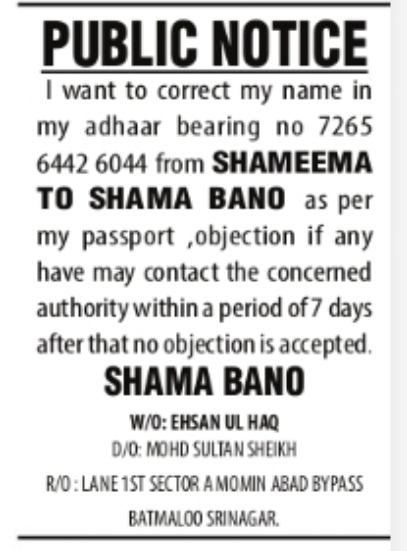 PUBLIC NOTICE – AADHAAR NAME CORRECTION