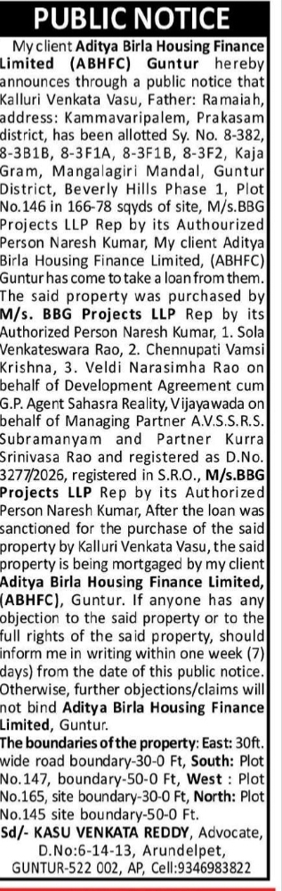 PUBLIC NOTICE  ABHFC Invites Objections on Mortgaged Property at Beverly Hills Phase-1