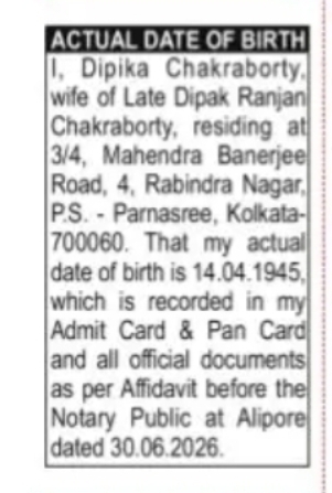 Public Notice – Actual Date of Birth Declaration Dipika Chakraborty