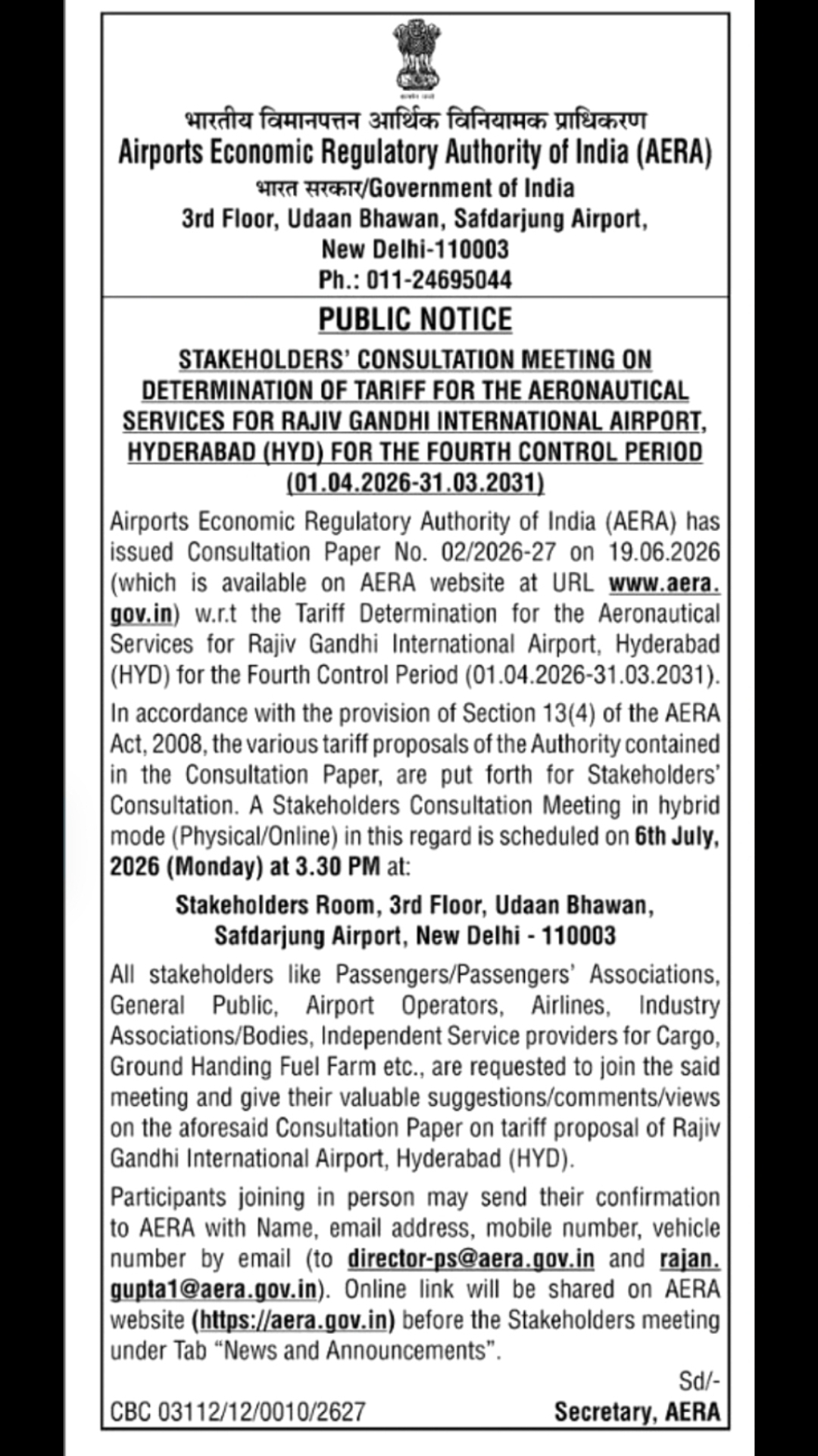 PUBLIC NOTICE – AERA STAKEHOLDERS CONSULTATION MEETING