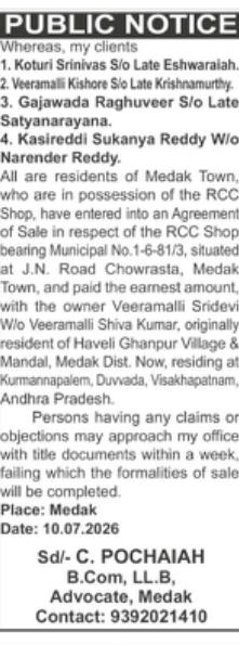 Public Notice – Agreement of Sale for RCC Shop at Medak