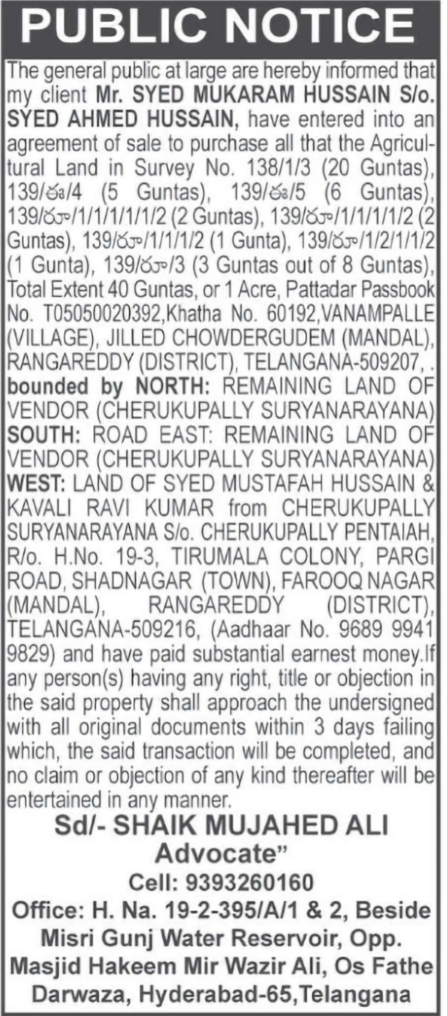 Public Notice – Agricultural Land Sale Agreement