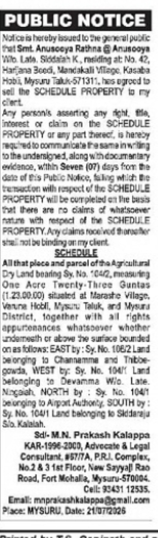Public Notice – Agricultural Property Sale, Mysuru