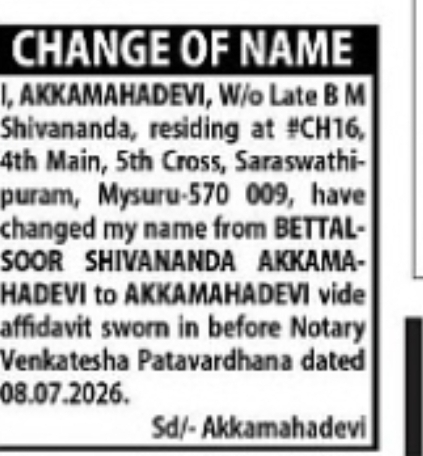 Public Notice: Change of Name Akkamahadevi