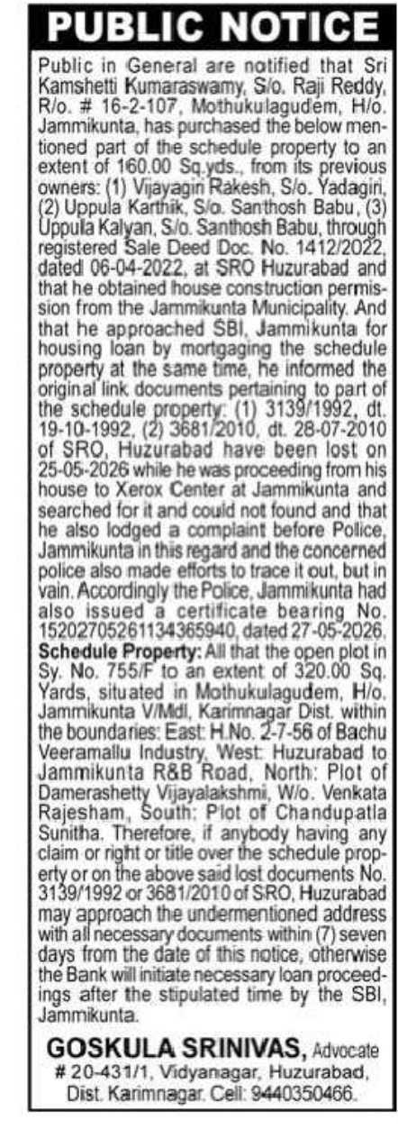 Public Notice: Claim Invitation for Property Documents – Jammikunta, Karimnagar