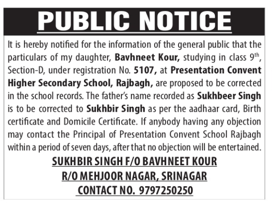PUBLIC NOTICE – CORRECTION OF FATHER’S NAME