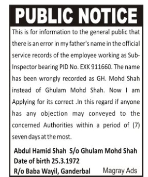 PUBLIC NOTICE – CORRECTION OF FATHER’S NAME