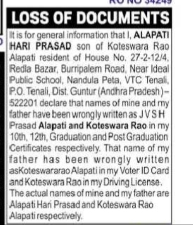 Public Notice – Correction of Name in Documents