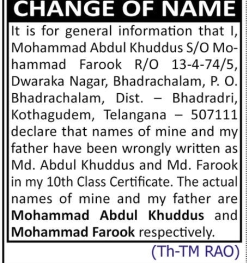 Public Notice – Correction of Name in Educational Records Mohammad Abdul Khuddus