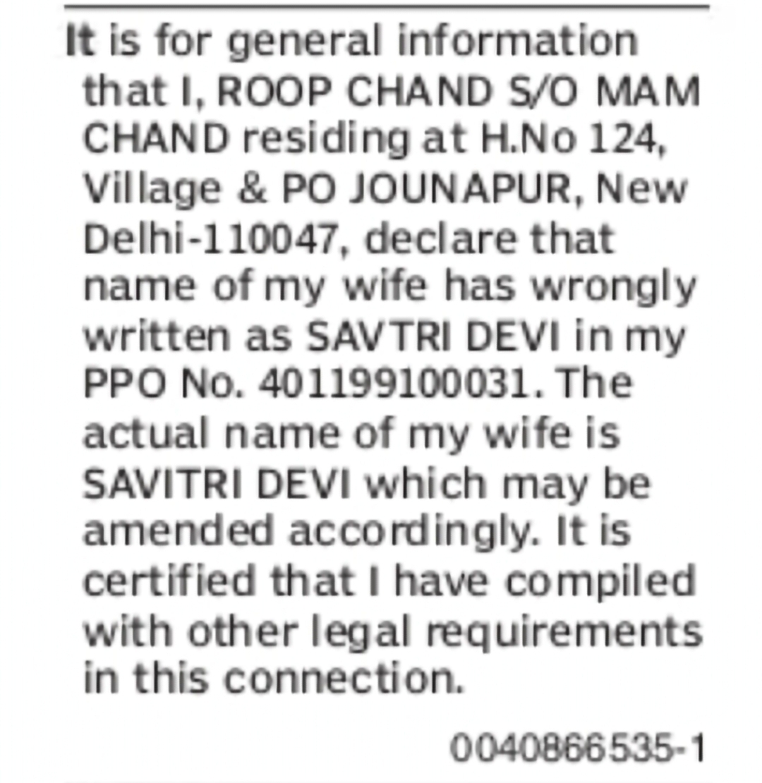 Public Notice – Correction of Wife’s Name