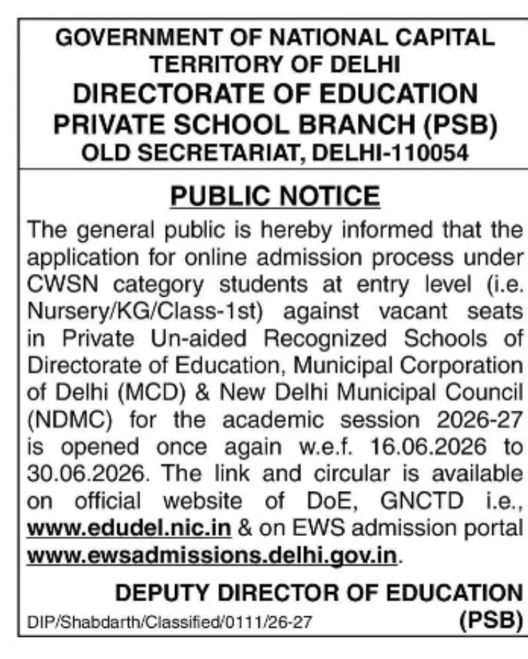 Public Notice – CWSN Category Admission Reopened for Entry Level Classes (2026–27), Delhi