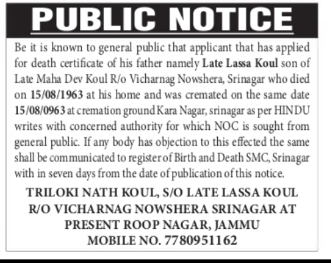 PUBLIC NOTICE – Death Certificate Application