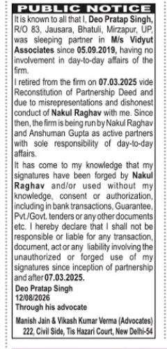 Public Notice – Deo Pratap Singh