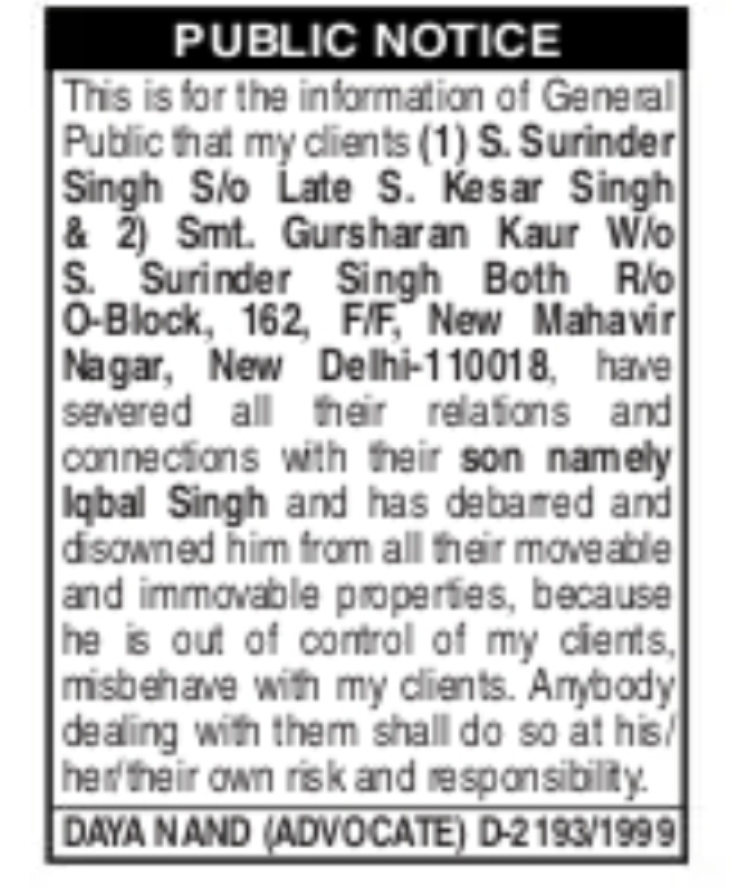 PUBLIC NOTICE – Disown Declaration (Surinder Singh & Gursharan Kaur)