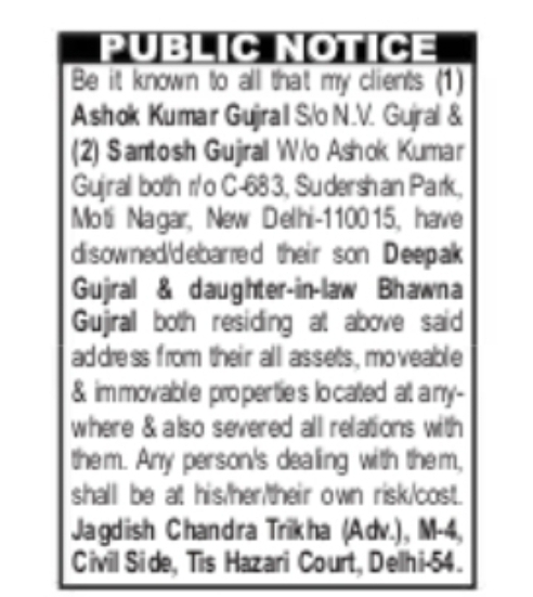 PUBLIC NOTICE – DISOWNMENT OF SON AND DAUGHTER-IN-LAW (ASHOK KUMAR GUJRAL)